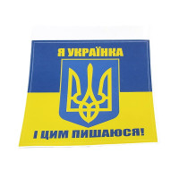 Наклейка 136x136 мм 