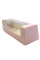 Кондитерська коробка (200*60*60),рожева, для макаронс