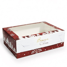 Новорічна кондитерська коробка 250*170*80 