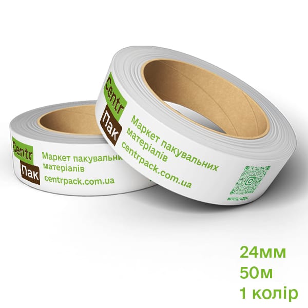 Брендований скотч 24 мм x 50 м (Друк 1 колір / 1+1)