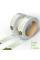 Брендований скотч 24 мм x 50 м (Друк 1 колір / 1+1)