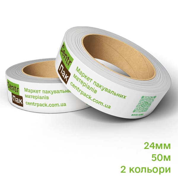 Брендований скотч 24 мм x 50 м (Друк 2 кольори / 2+1)