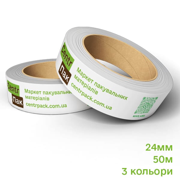 Брендований скотч 24 мм x 50 м (Друк 3 кольори / 3+1)