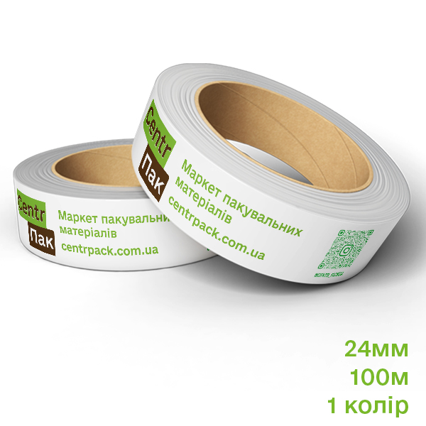 Брендований скотч 24 мм x 100 м (Друк 1 колір / 1+1)