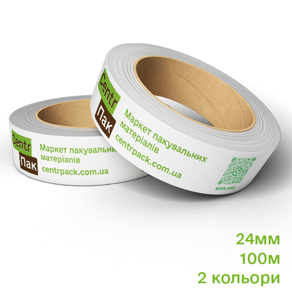 Брендований скотч 24 мм x 100 м (Друк 2 кольори / 2+1)