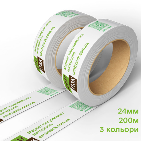Брендований скотч 24 мм x 200 м (Друк 3 кольори / 3+1)