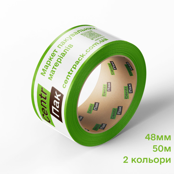 Брендований скотч 48 мм x 50 м (Друк 2 кольори / 2+1)