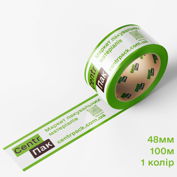 Брендований скотч 48 мм x 100 м (Друк 1 колір / 1+1)