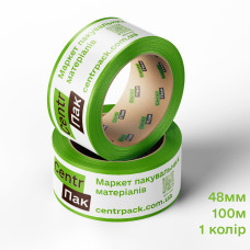Брендований скотч з логотипом 45мк, 48мм, 100м (1колір)