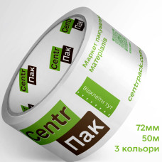 Брендований скотч з логотипом 45мк, 72мм, 50м ( 3 кольори)